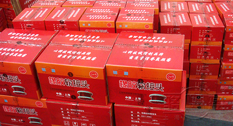 橡膠接頭使用壽命