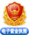 上海橡膠接頭工商